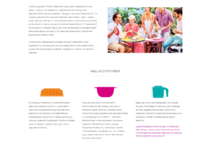 Section of website design containing information about the company's history