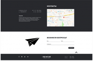 An image showing the design of Contact Us website's block