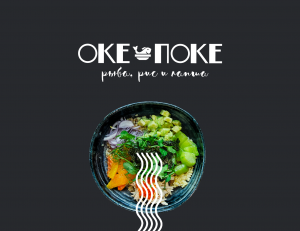 A cover image for Asian Restaurant Website Design case study showing a bowl with poke