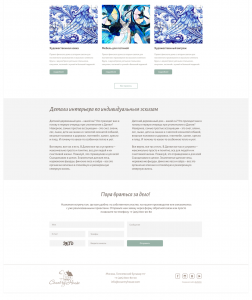 An image of inner page design showing another few blocks of Interior Elements page