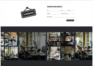 An image showing the design of reservation form and the restaurant's image gallery