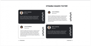 An image showing the design of the testimonials block